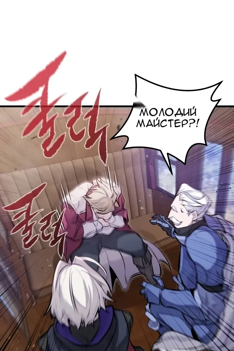 Сторінка 56
