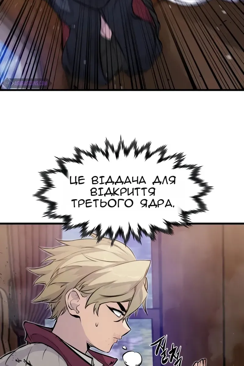 Сторінка 57