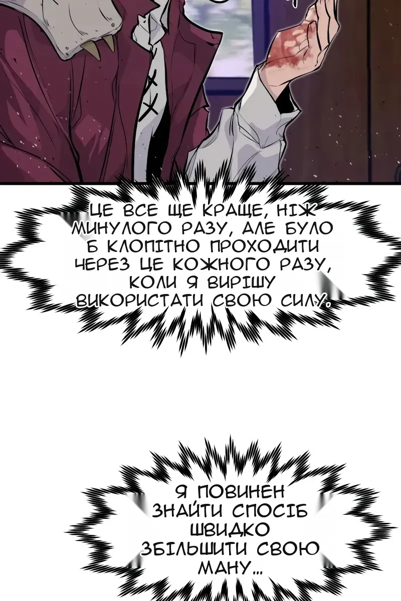 Сторінка 58