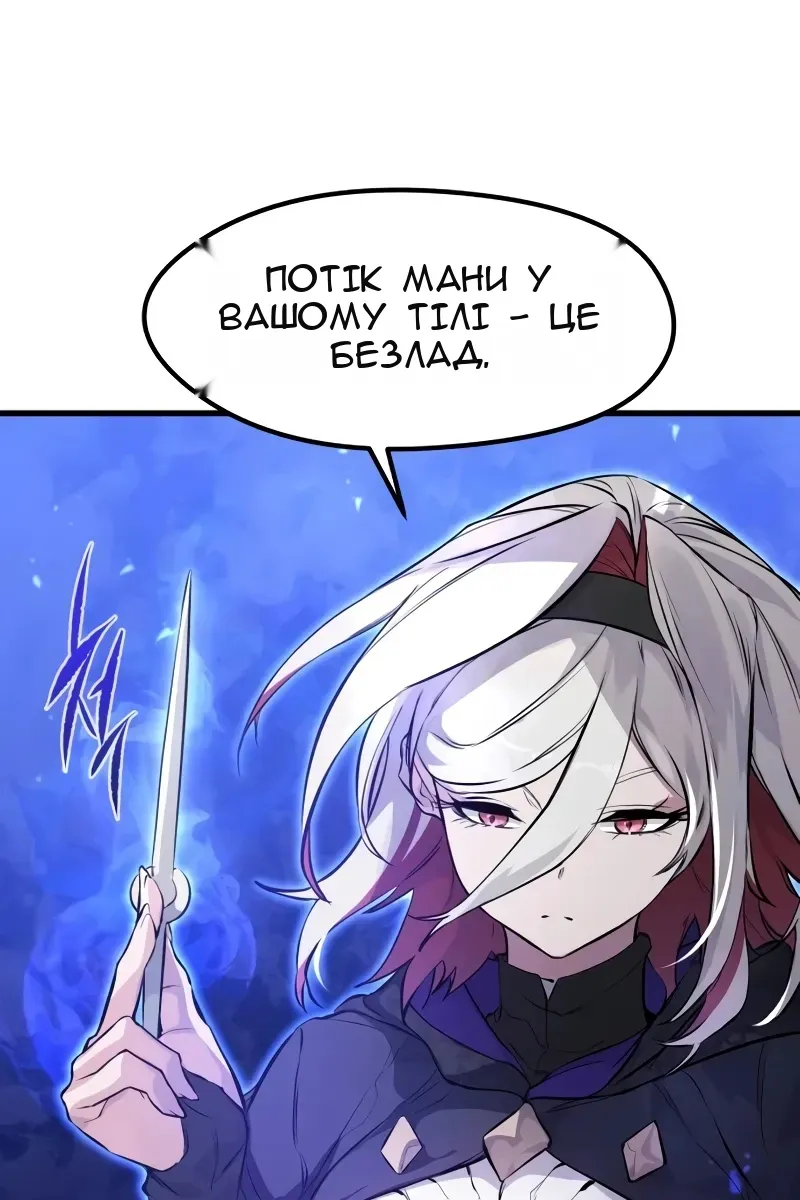 Сторінка 61