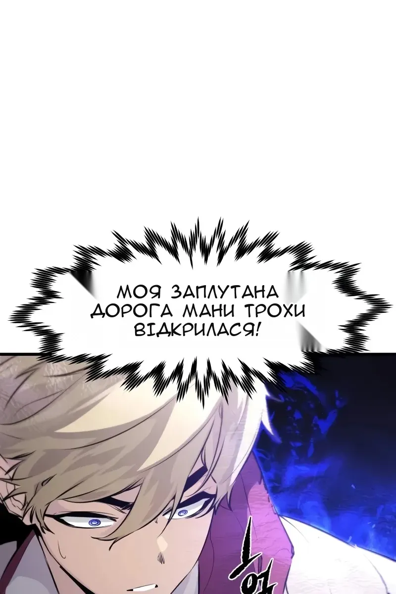 Сторінка 67