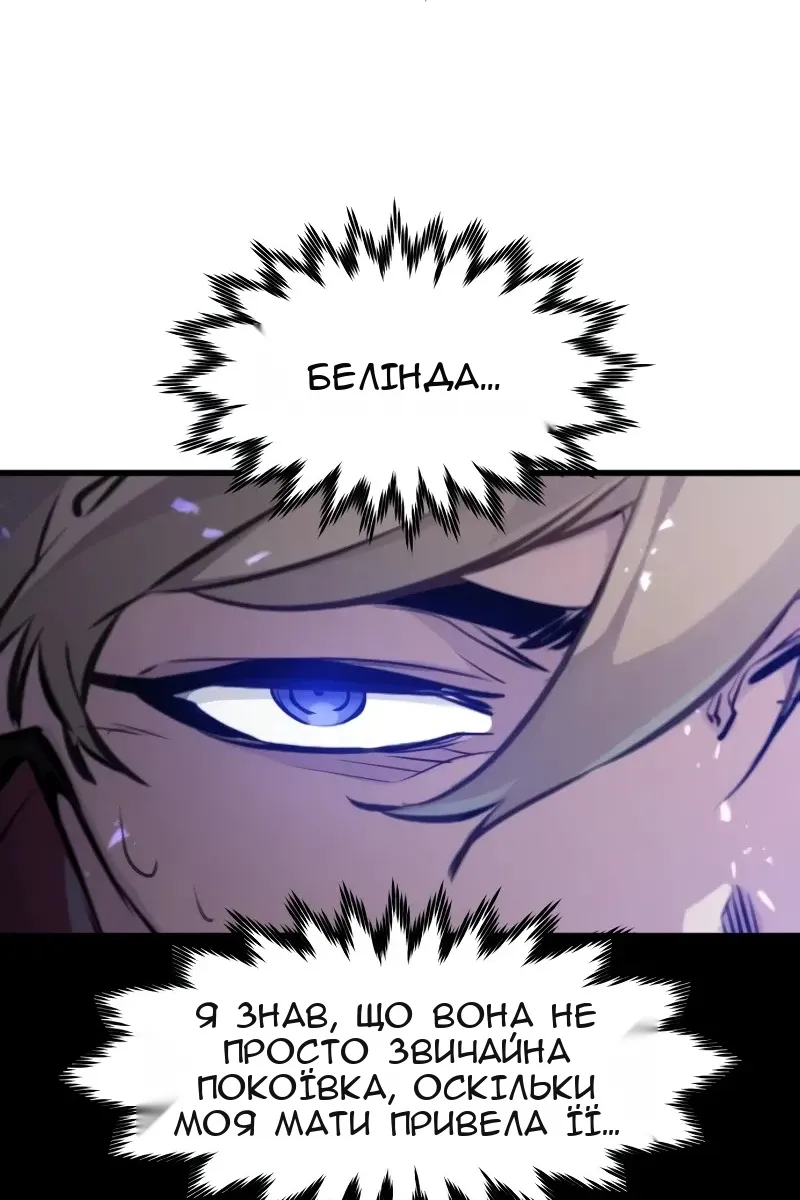 Сторінка 69