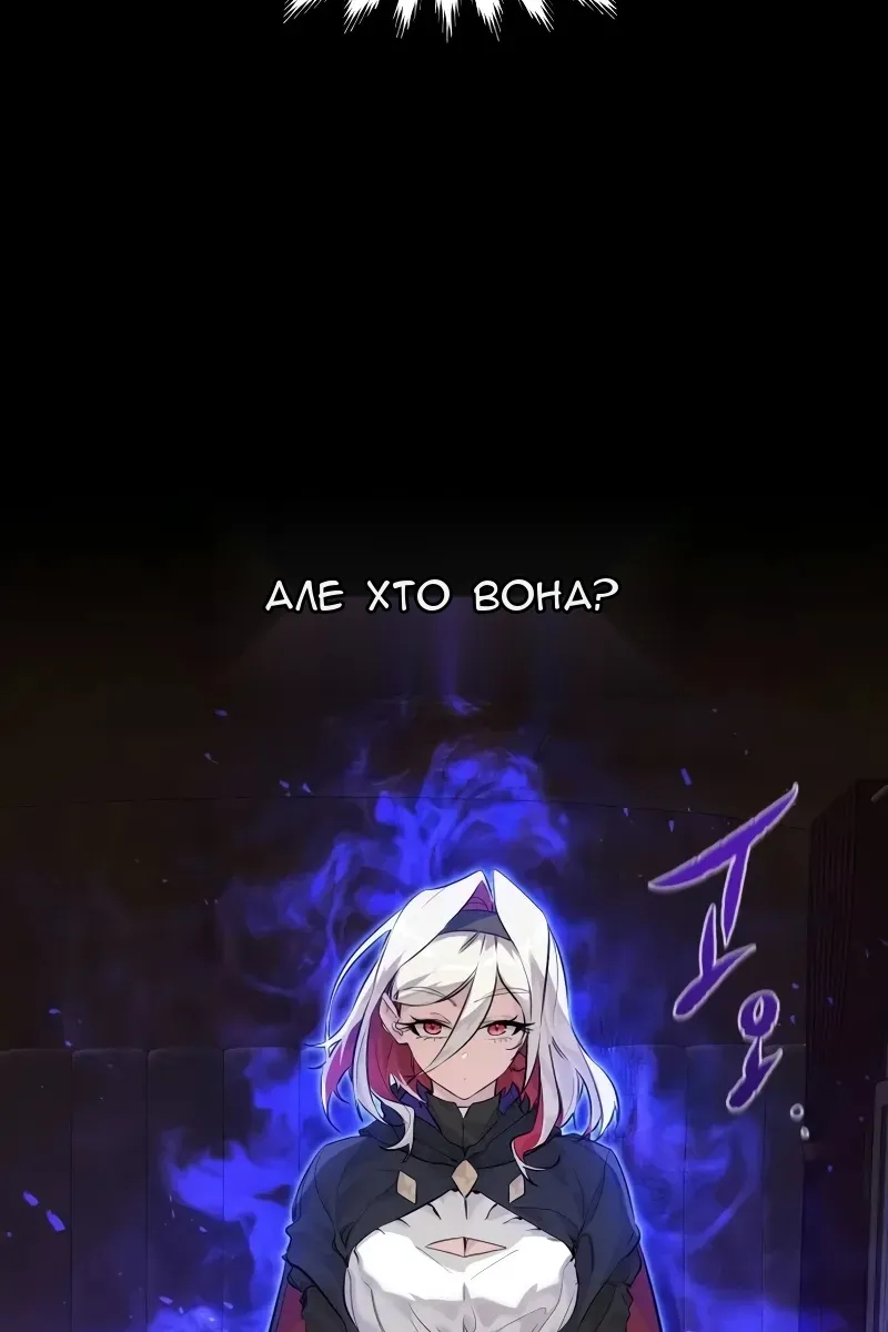 Сторінка 70