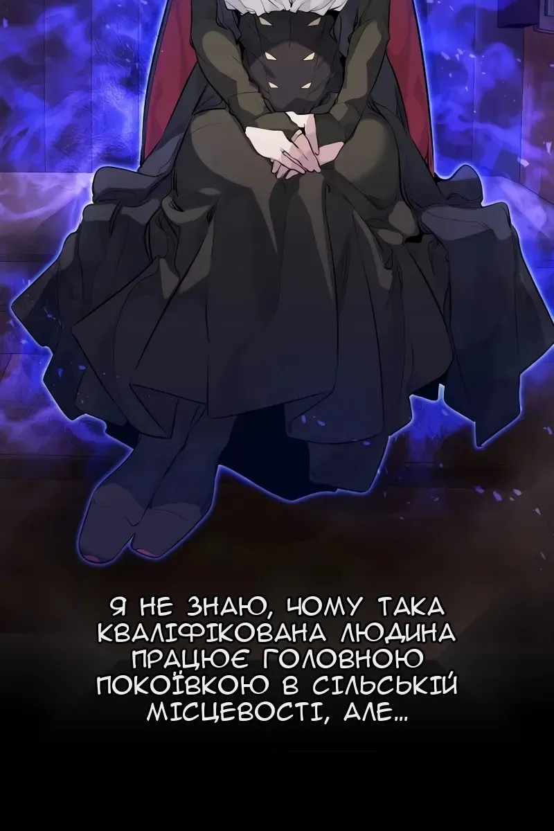 Сторінка 71