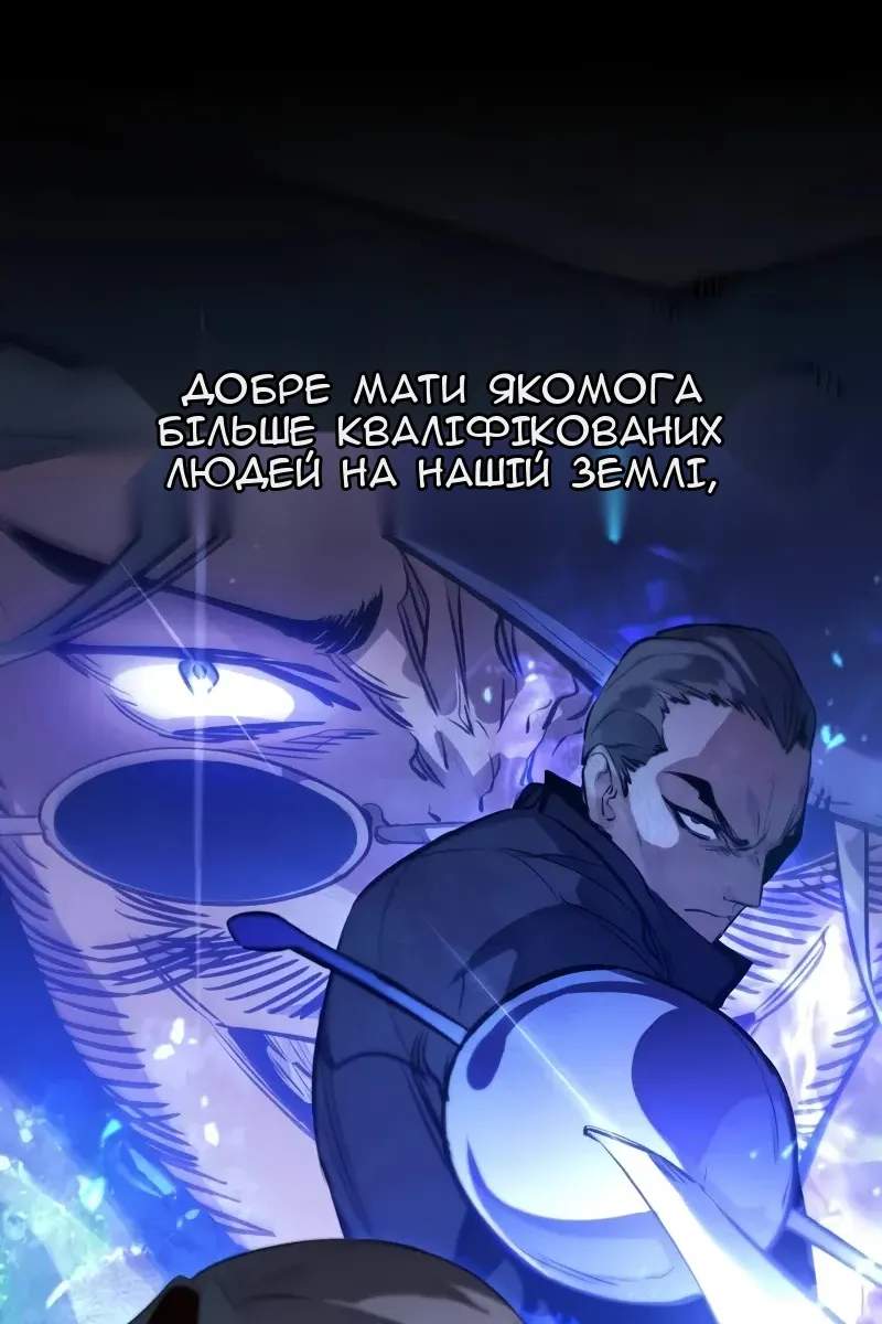 Сторінка 72