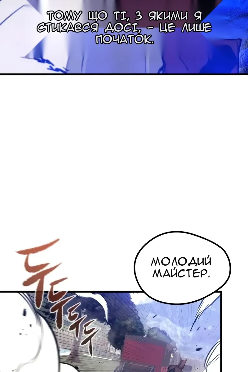 Сторінка 74