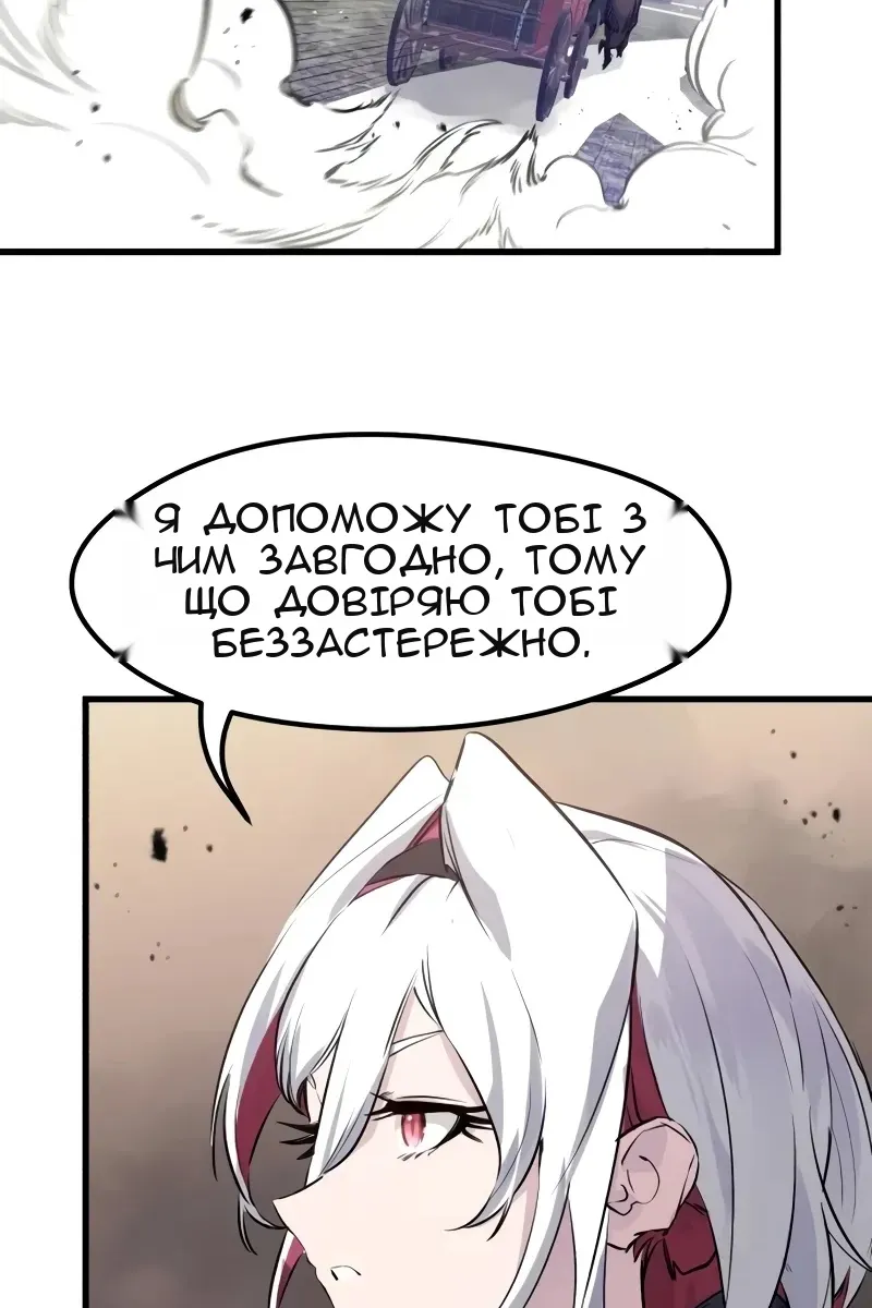 Сторінка 75