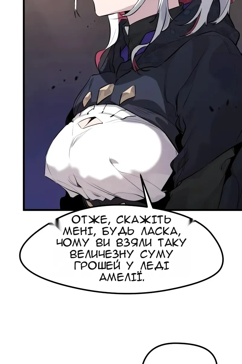 Сторінка 76