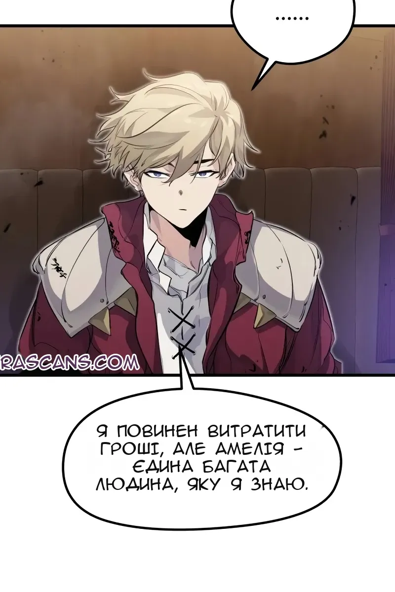 Сторінка 77