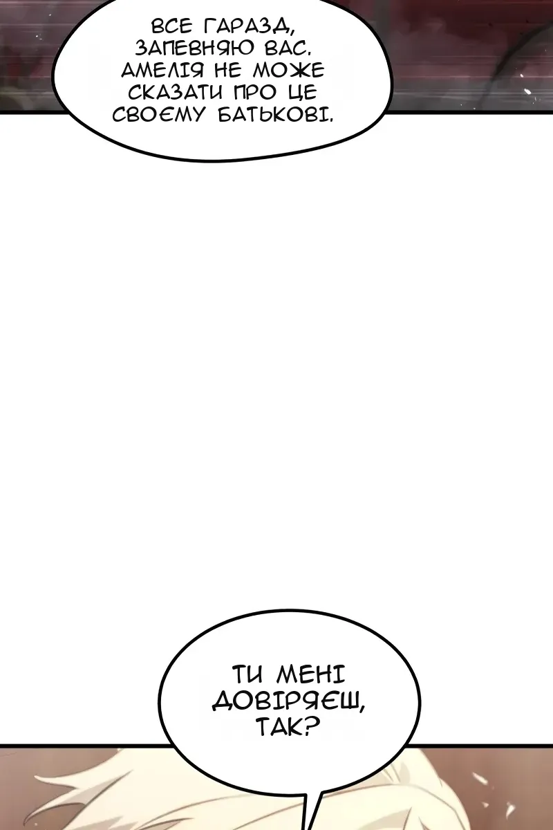 Сторінка 80