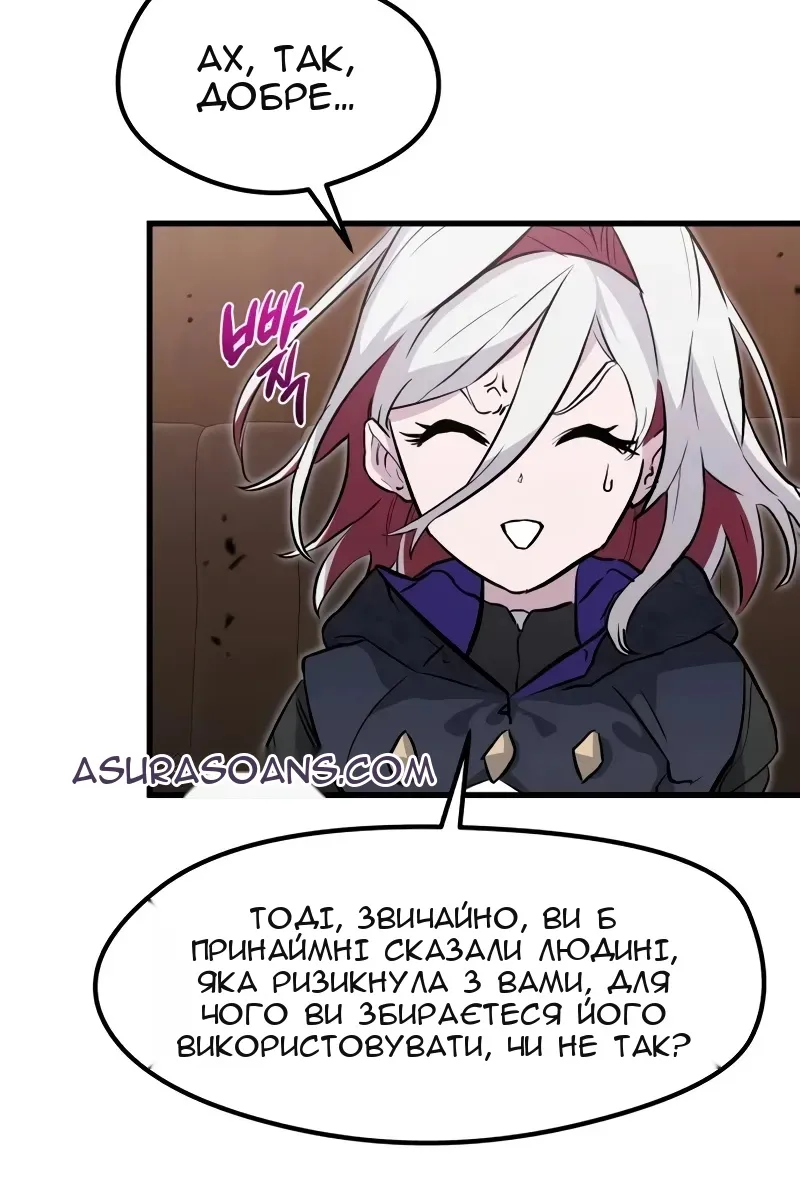 Сторінка 82