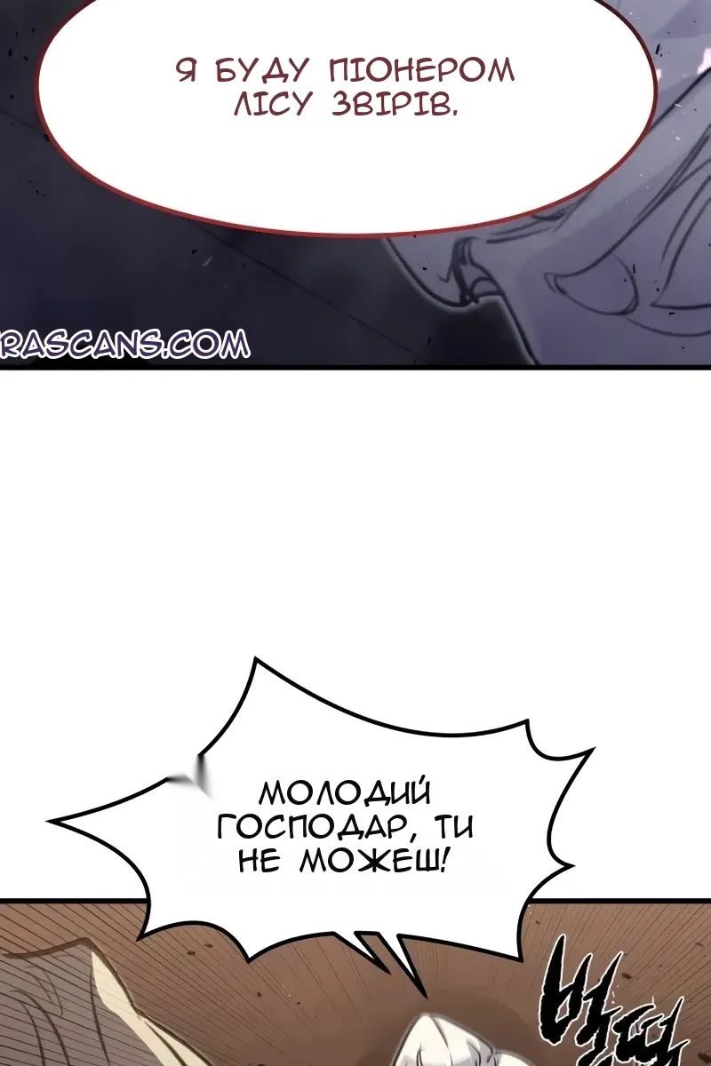 Сторінка 88