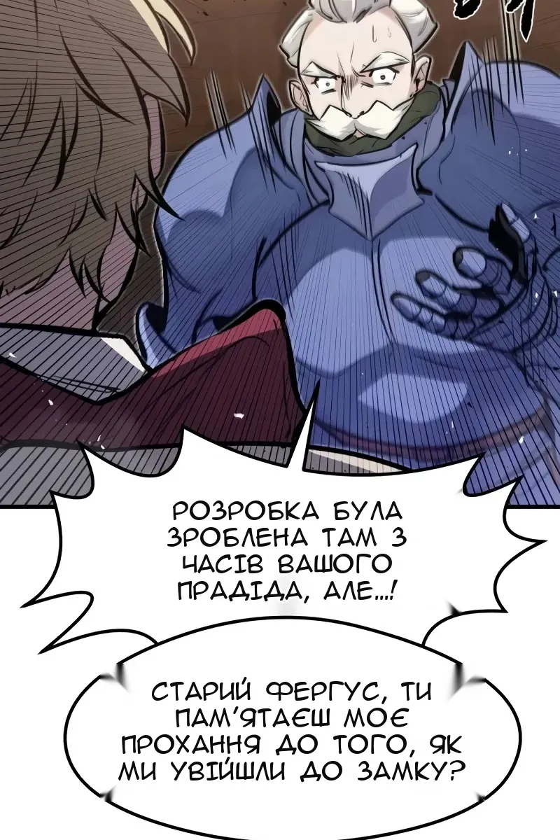Сторінка 89