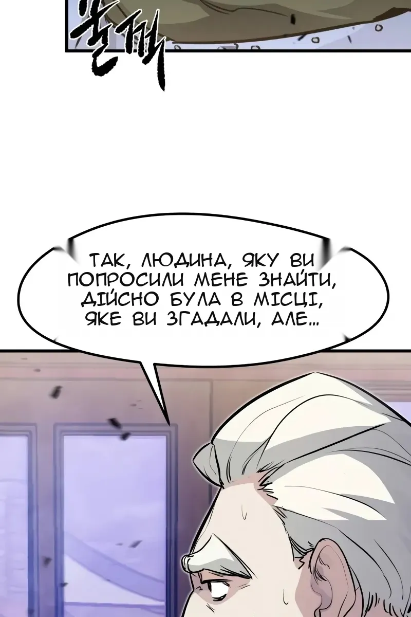 Сторінка 92