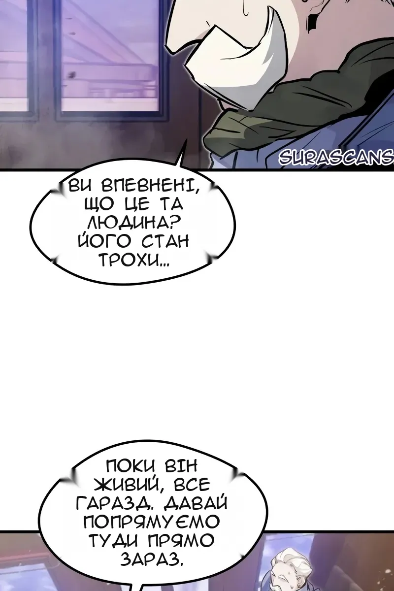 Сторінка 93