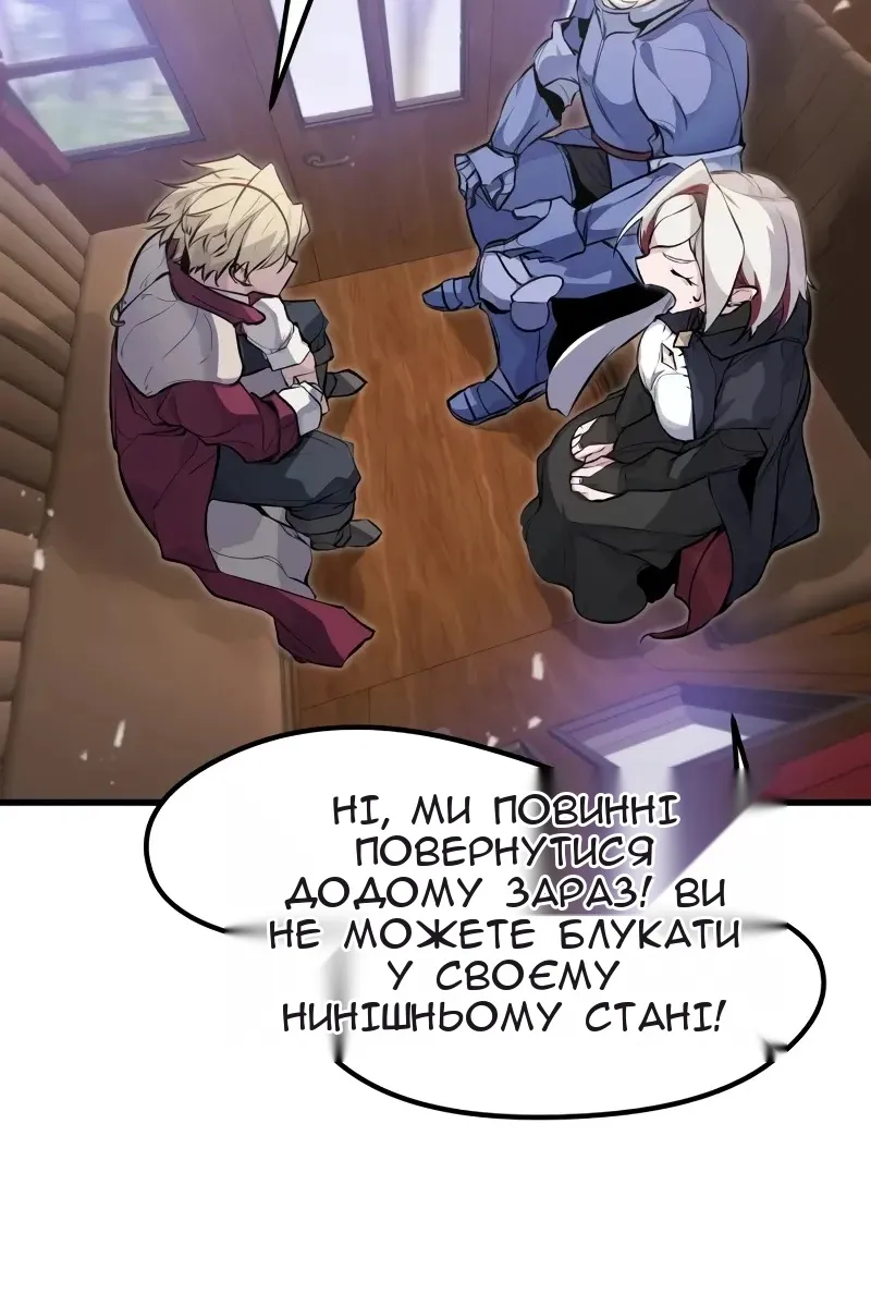 Сторінка 94