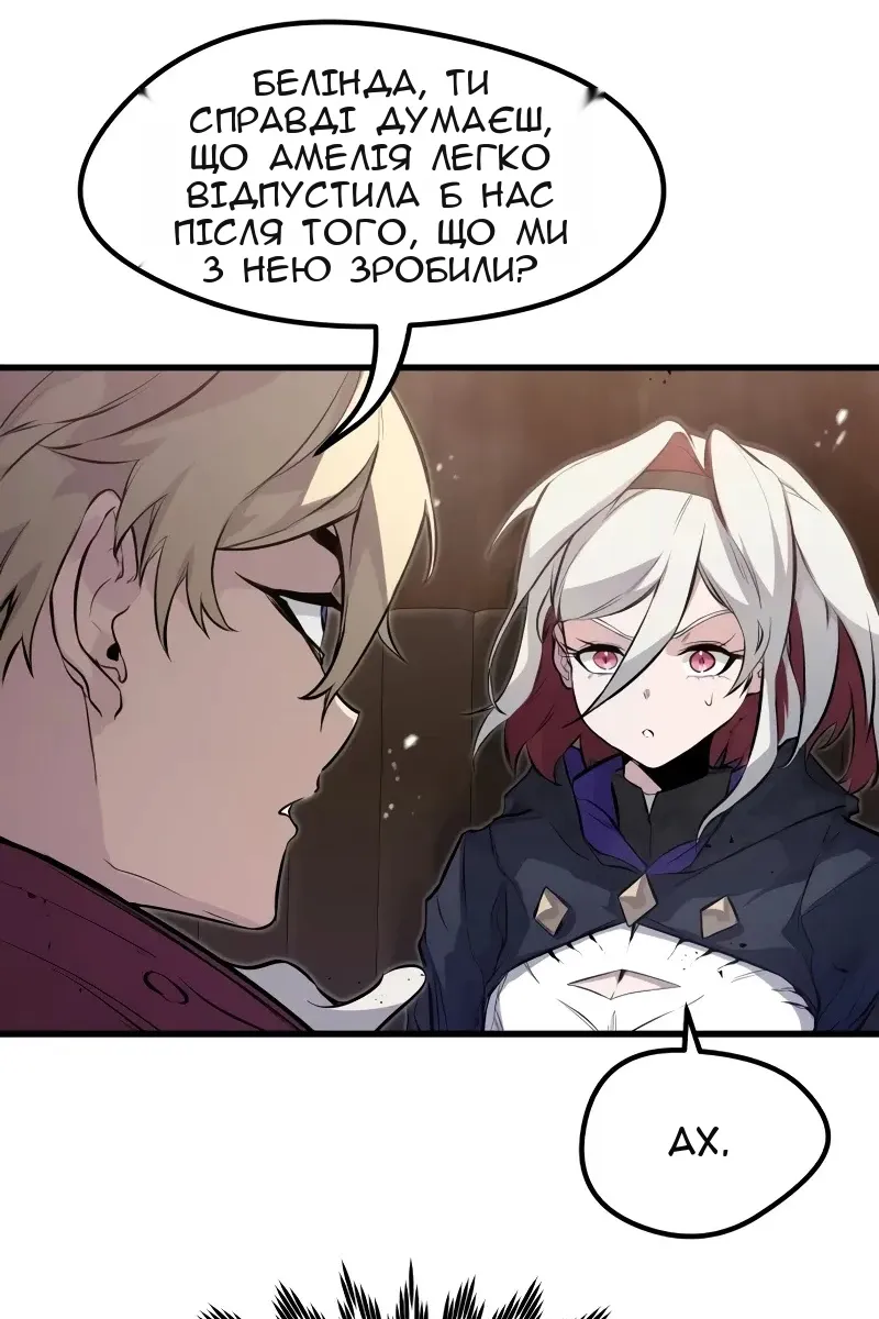 Сторінка 95