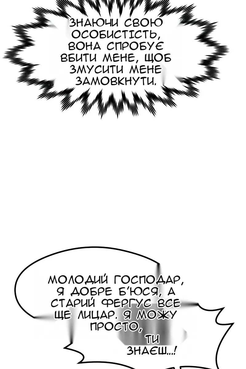 Сторінка 96