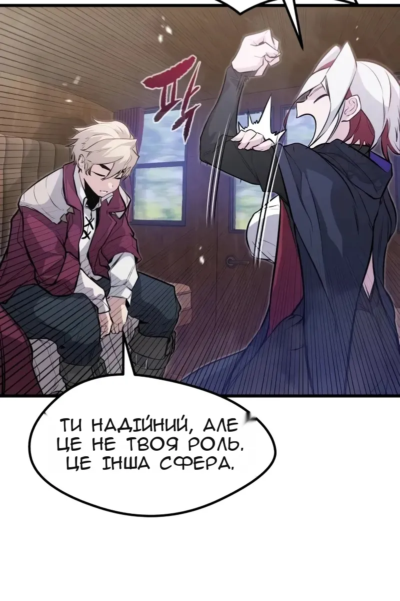 Сторінка 97