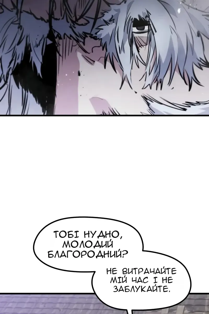 Сторінка 111