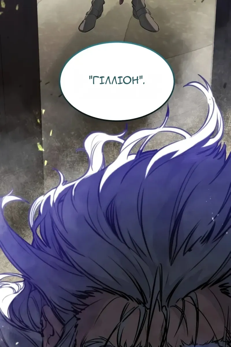 Сторінка 114