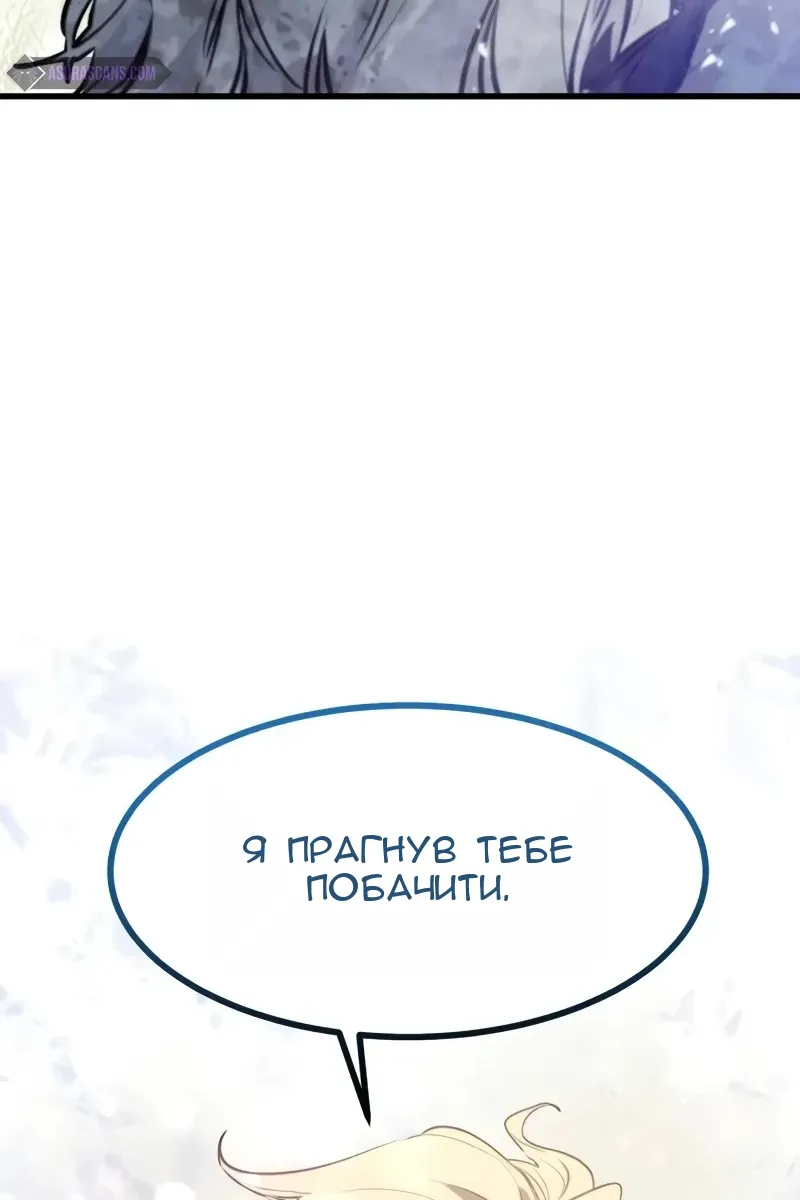 Сторінка 117