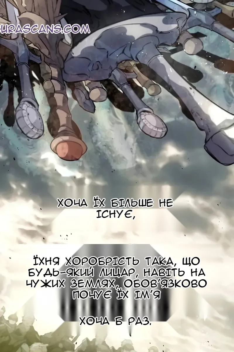 Сторінка 4
