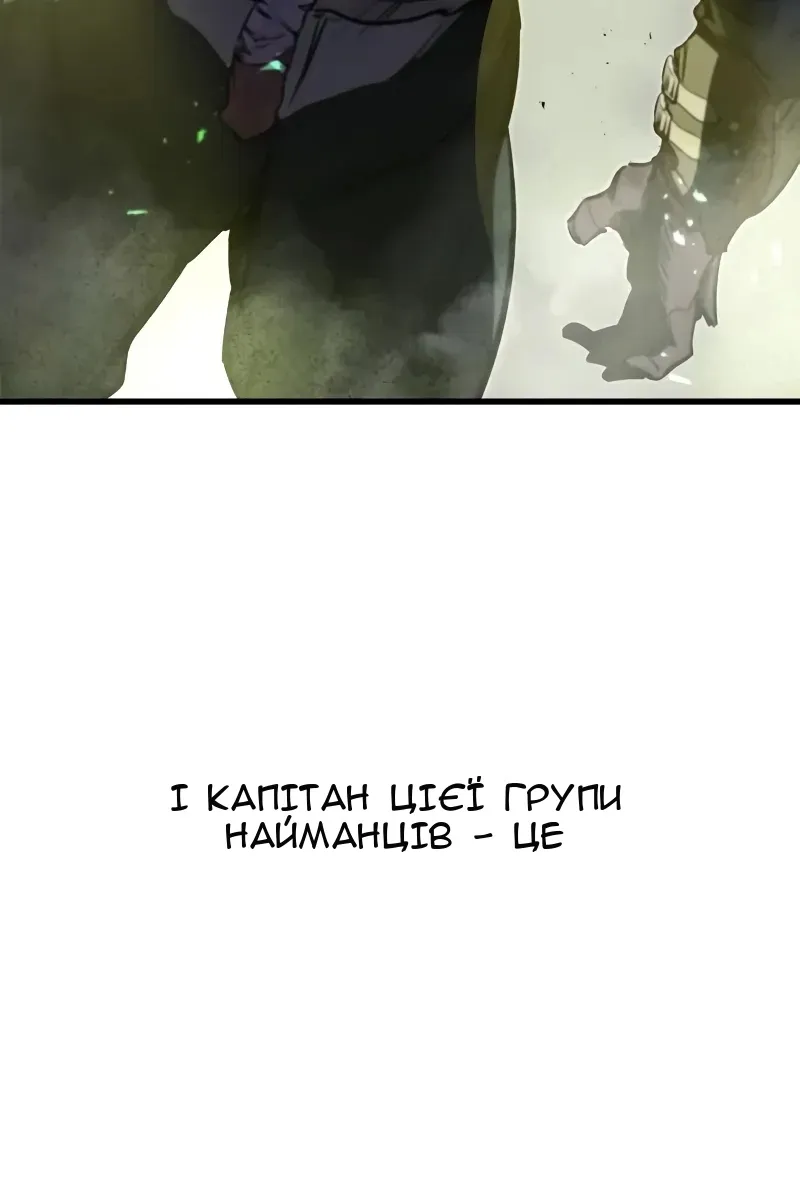 Сторінка 6