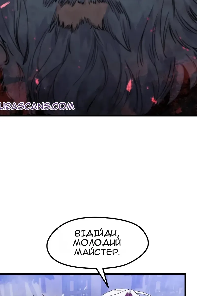 Сторінка 22