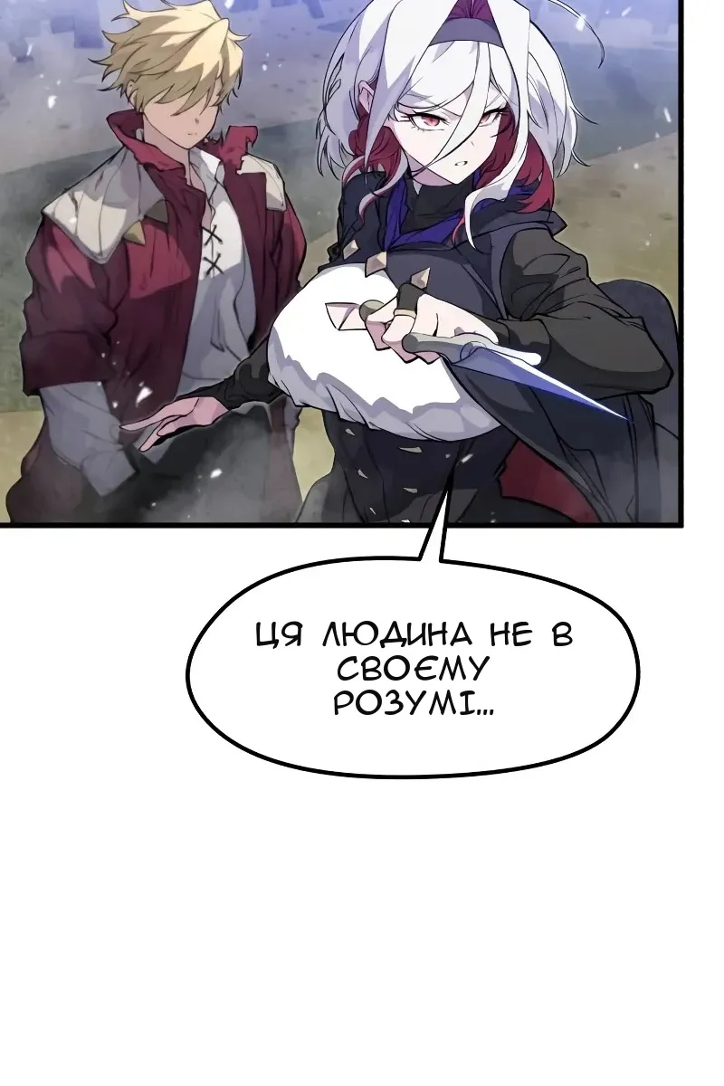 Сторінка 23