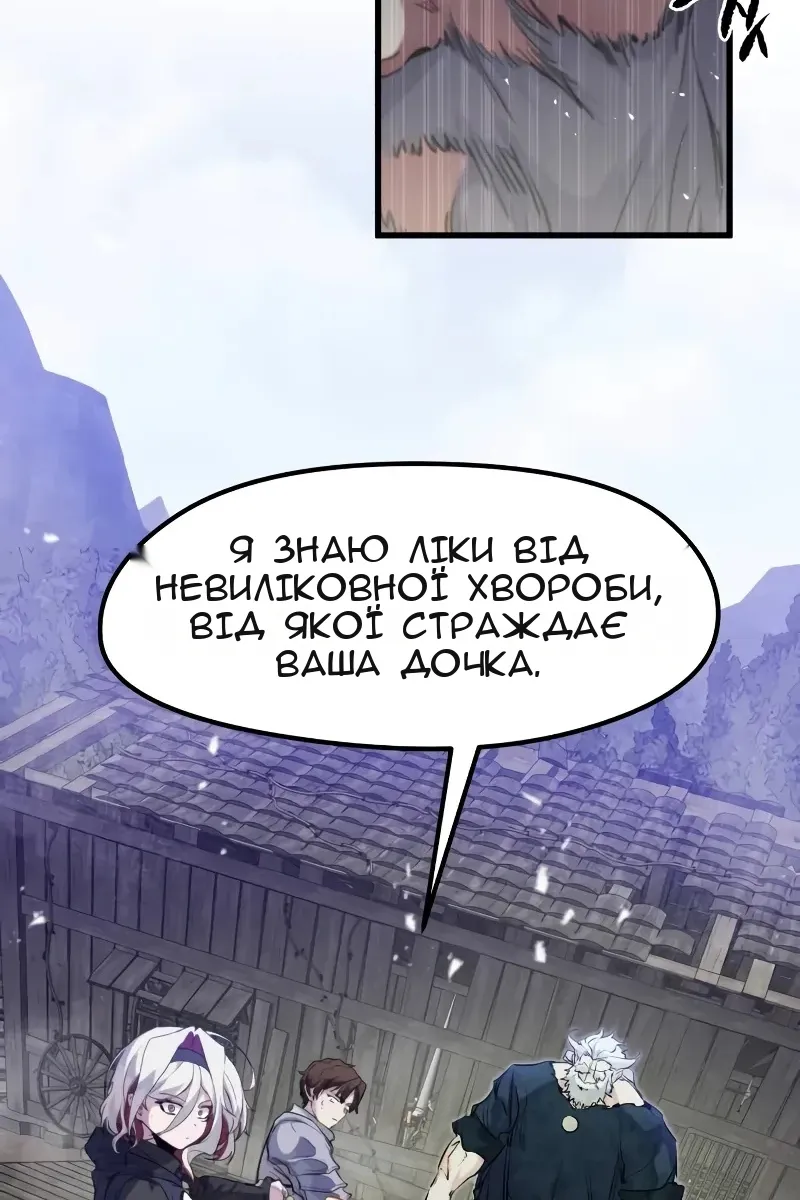 Сторінка 25