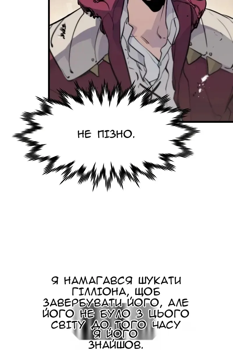 Сторінка 37