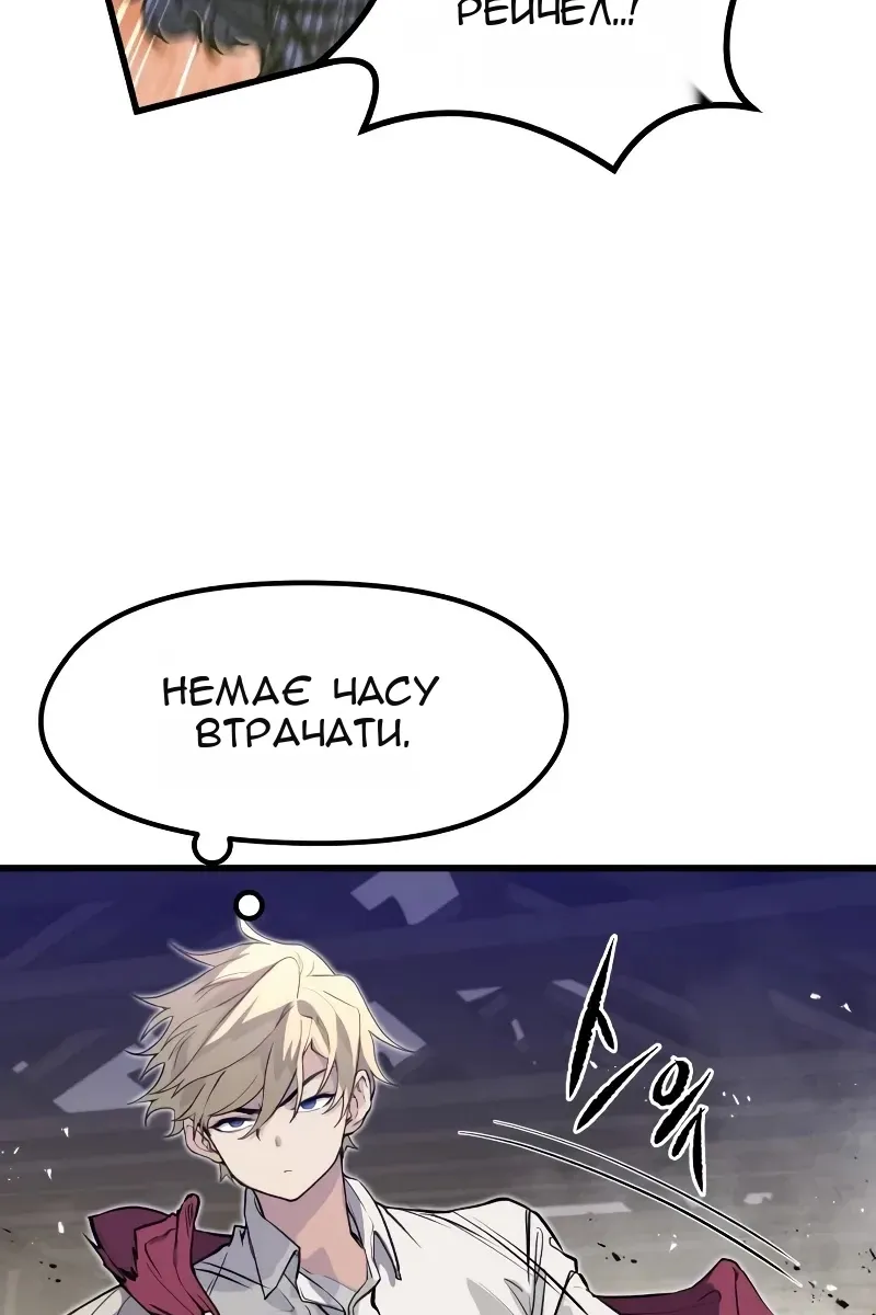 Сторінка 42