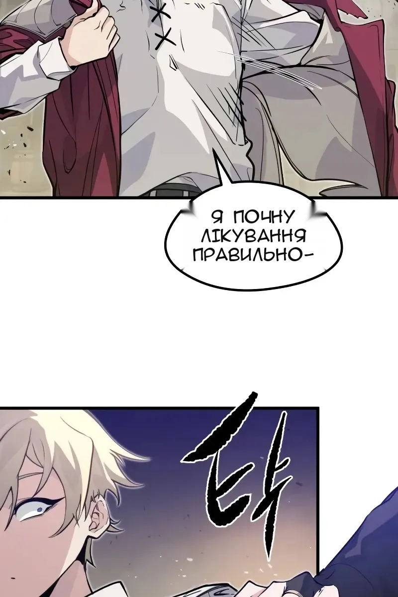 Сторінка 43