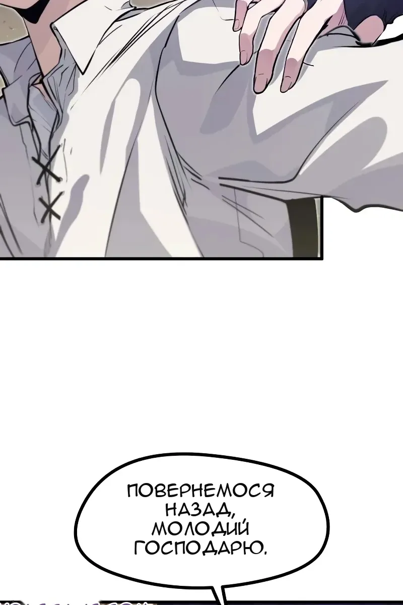 Сторінка 44
