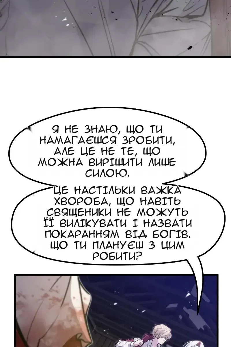 Сторінка 46