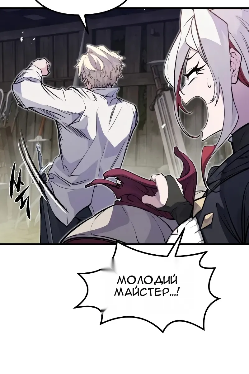 Сторінка 48