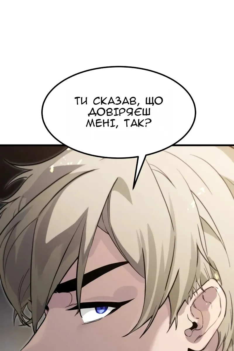 Сторінка 49