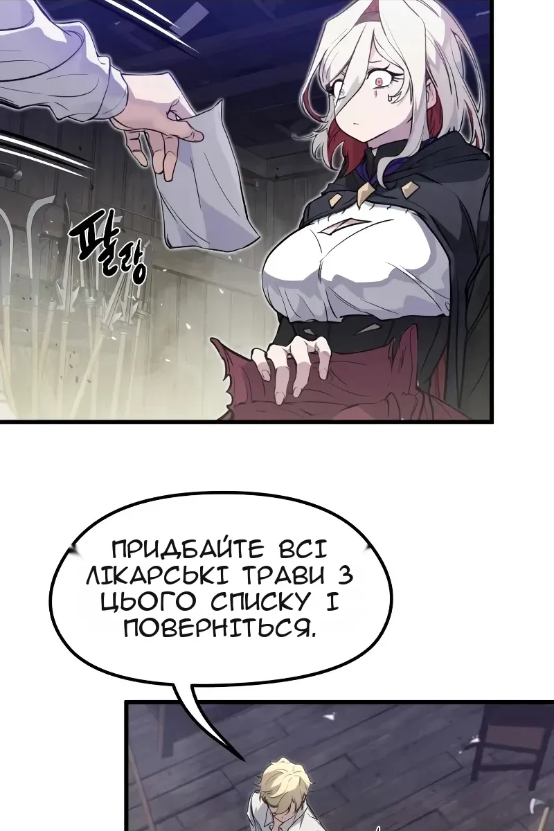 Сторінка 52
