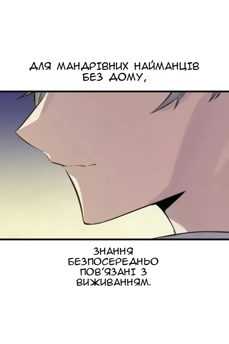 Сторінка 55