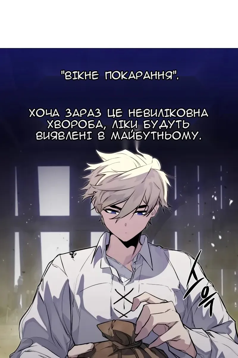 Сторінка 56