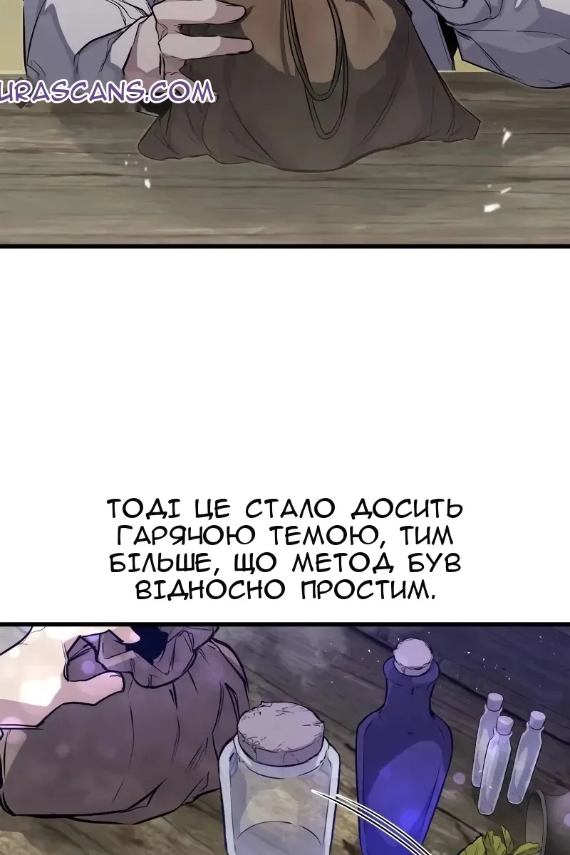 Сторінка 57