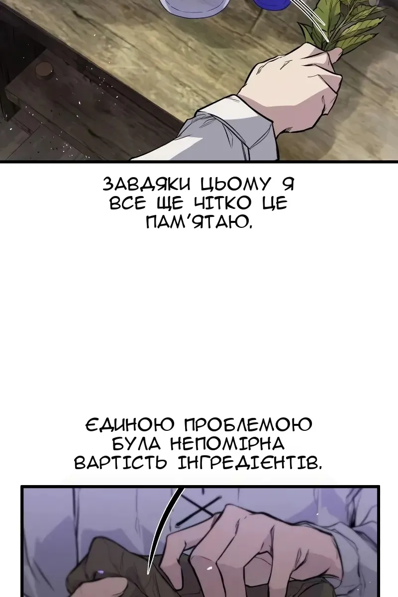 Сторінка 58
