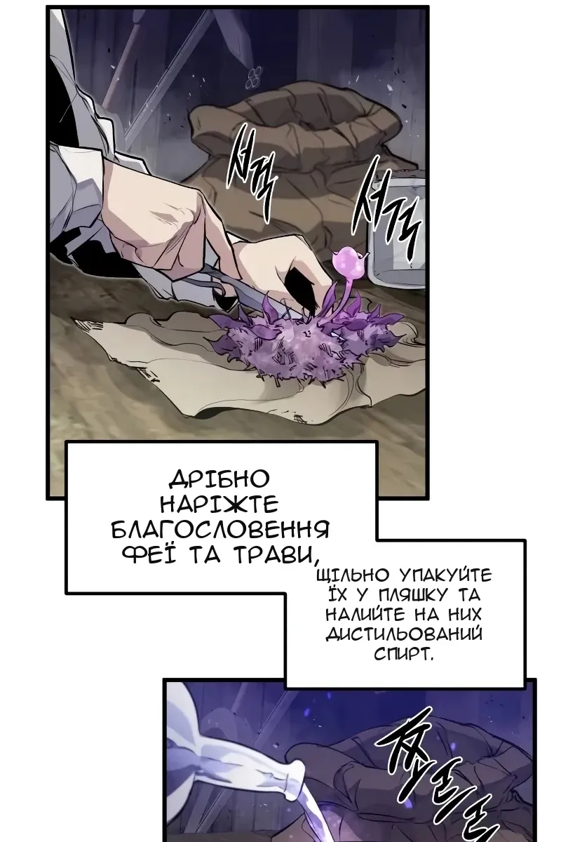 Сторінка 61