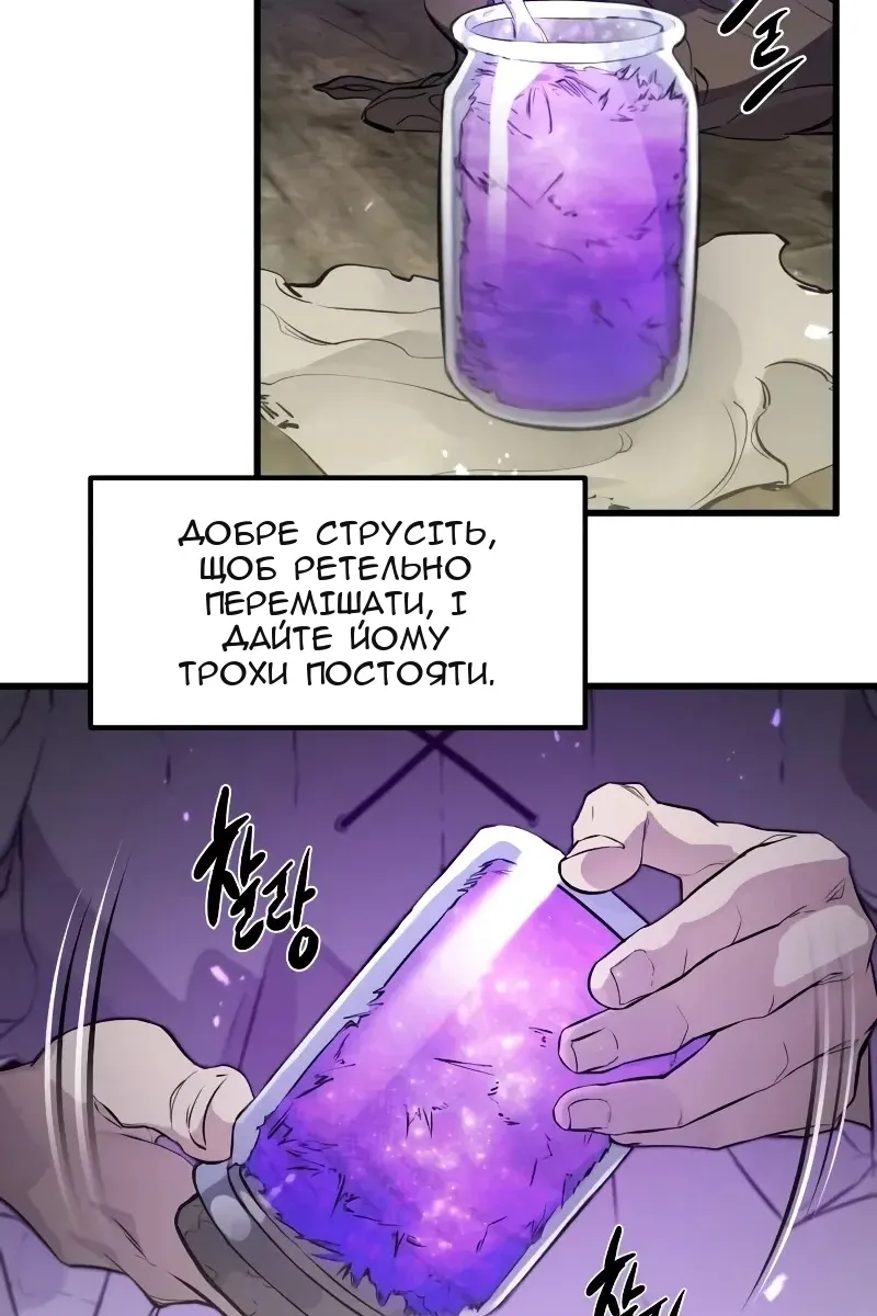 Сторінка 62