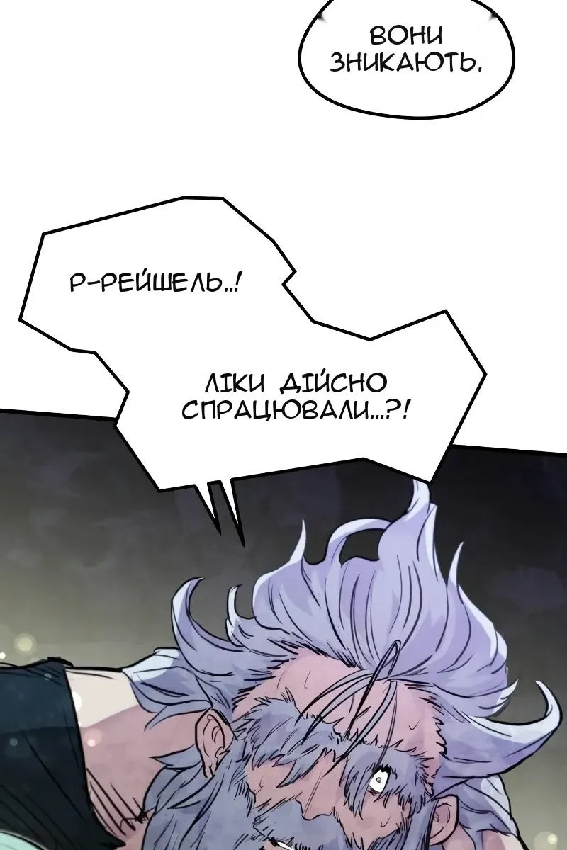 Сторінка 75