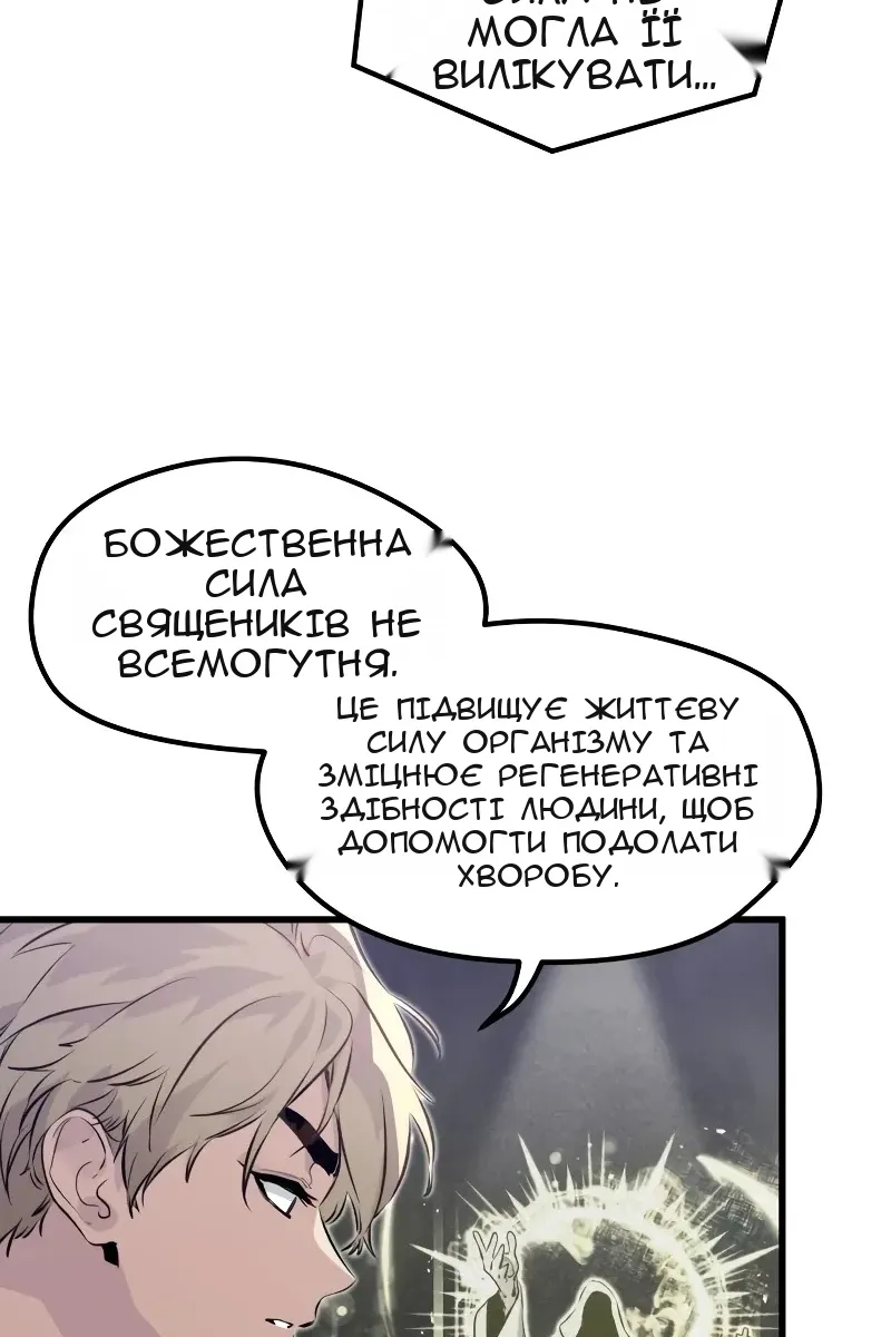 Сторінка 79