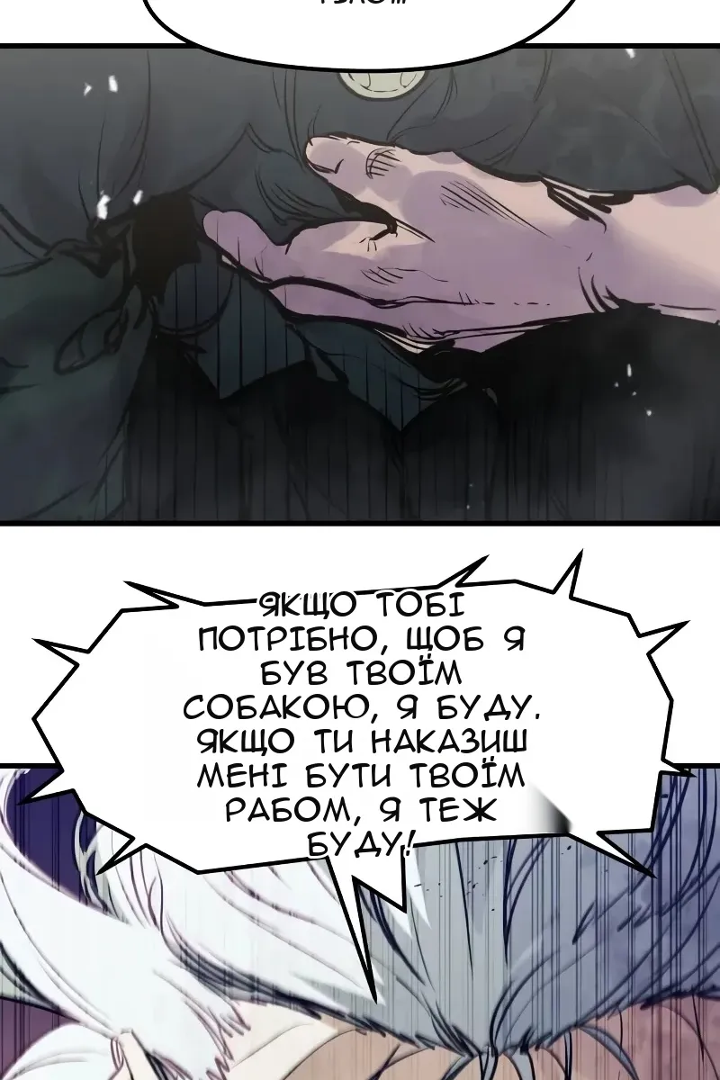 Сторінка 89