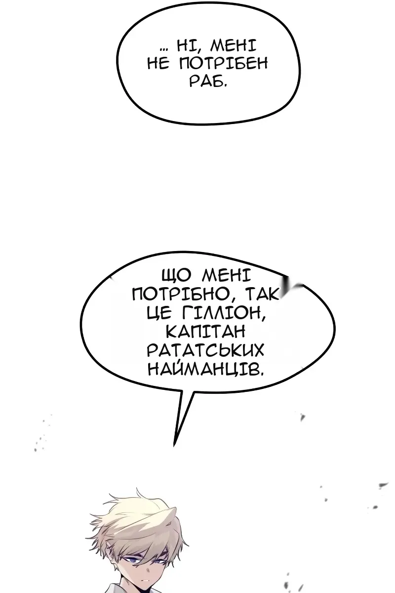 Сторінка 91