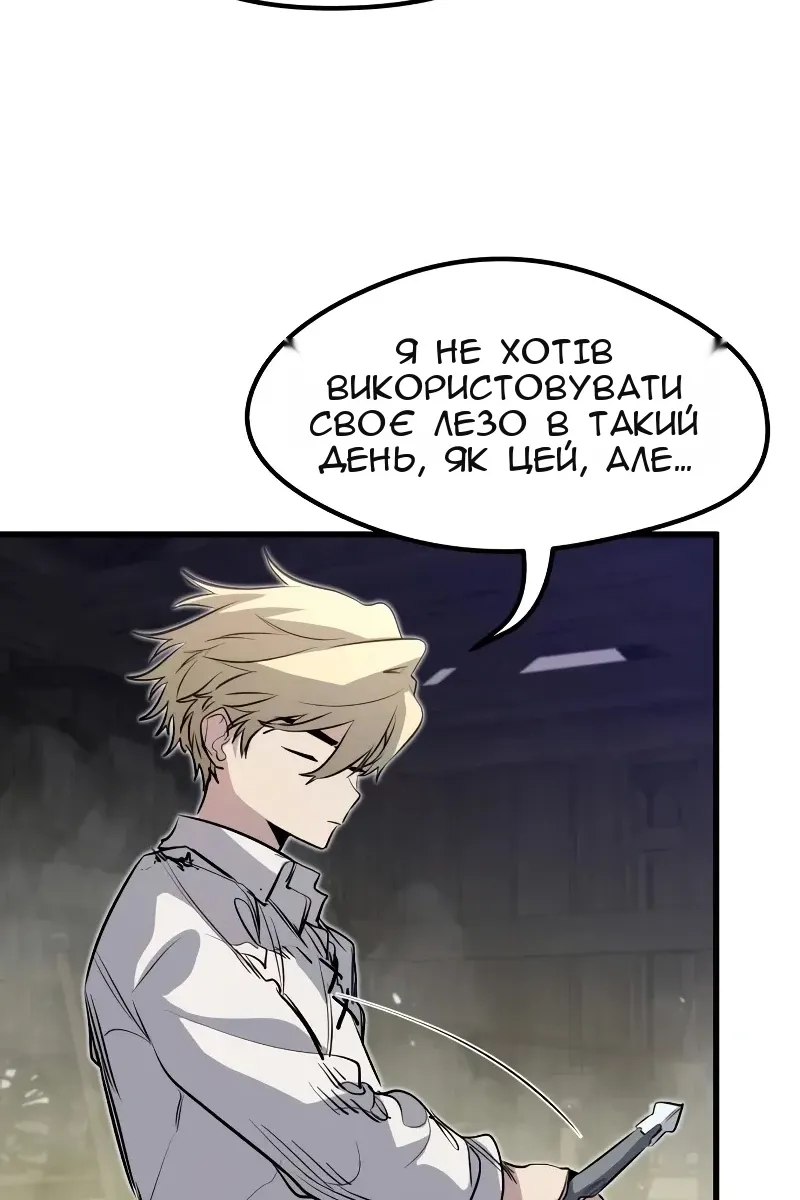 Сторінка 129